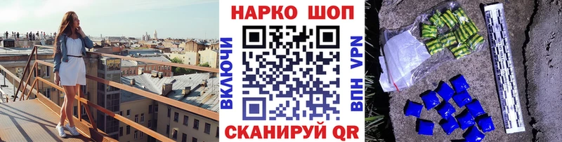 Где продают наркотики Новоульяновск МАРИХУАНА  МЕФ  Гашиш 