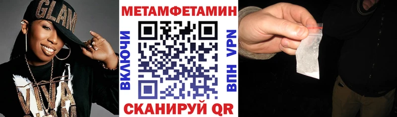 АМФЕТАМИН VHQ  магазин  наркотиков  Новоульяновск 