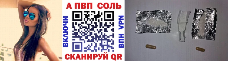 как найти закладки Новоульяновск Alfa_PVP VHQ