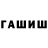 А ПВП крисы CK TwIx Shoy