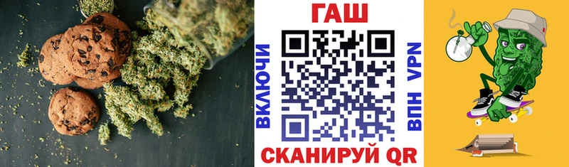 OMG ССЫЛКА  Новоульяновск  Еда ТГК конопля  даркнет сайт 
