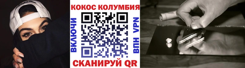 Cocaine 99% hydra tor Новоульяновск