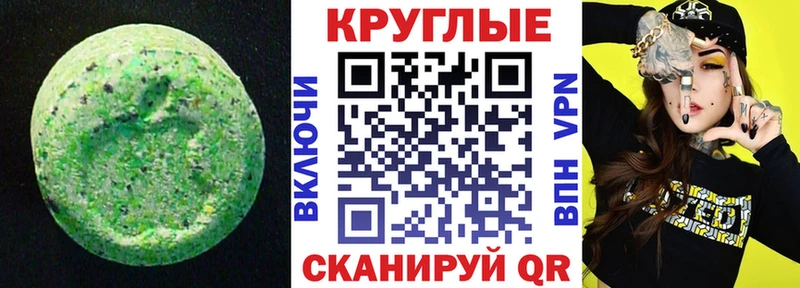 Экстази бентли  дарк нет официальный сайт  ссылка на мегу онион  Новоульяновск  сколько стоит 