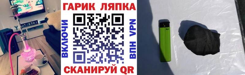 ГАШИШ Premium  площадка формула  Новоульяновск 