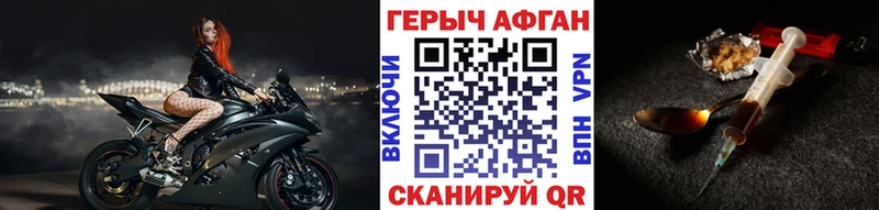 МЕГА как зайти  цена   Новоульяновск  Героин белый 