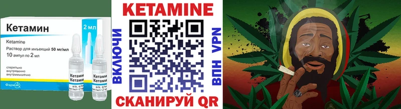 как найти закладки  Новоульяновск  Кетамин VHQ 
