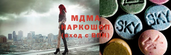 мдма Арсеньев