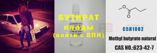 метадон Алексин