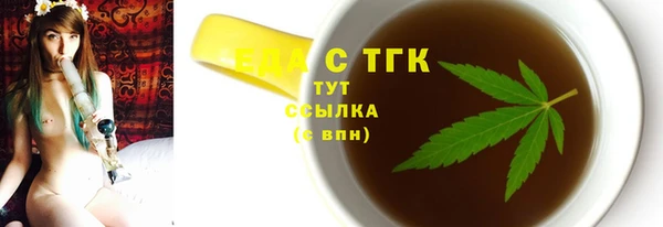 не бодяженный Армянск