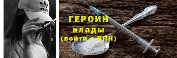 кокаин перу Нефтекумск