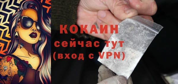 не бодяженный Армянск