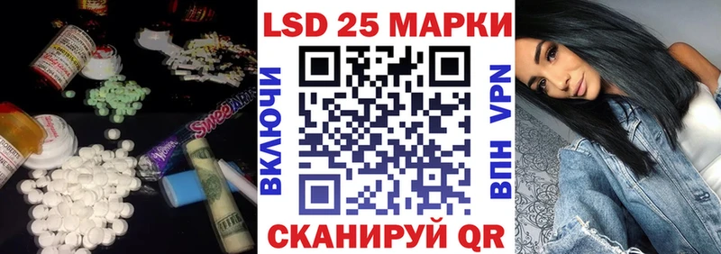 ЛСД экстази кислота  Новоульяновск 