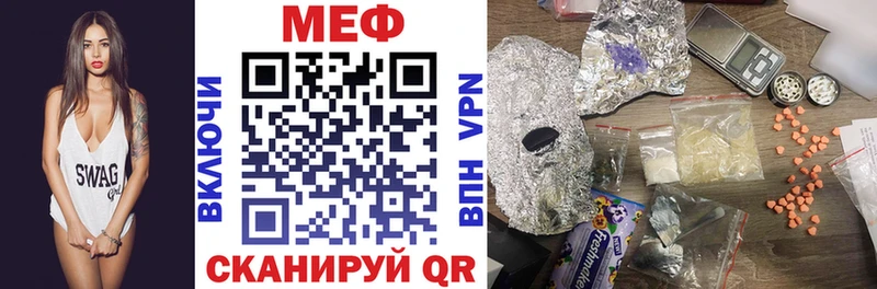 купить наркотик  Новоульяновск  мега маркетплейс  МЯУ-МЯУ VHQ 