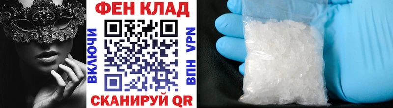 omg вход  Новоульяновск  Первитин кристалл 