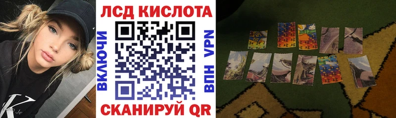 Наркотические марки 1500мкг  Новоульяновск 