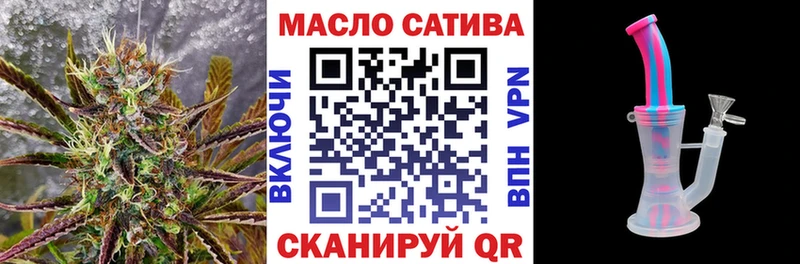 Дистиллят ТГК гашишное масло Новоульяновск