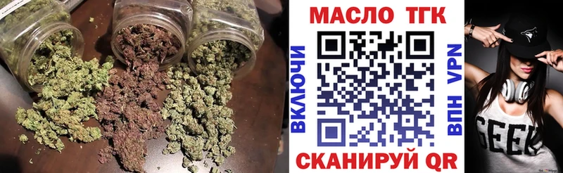 Дистиллят ТГК вейп с тгк  Новоульяновск 